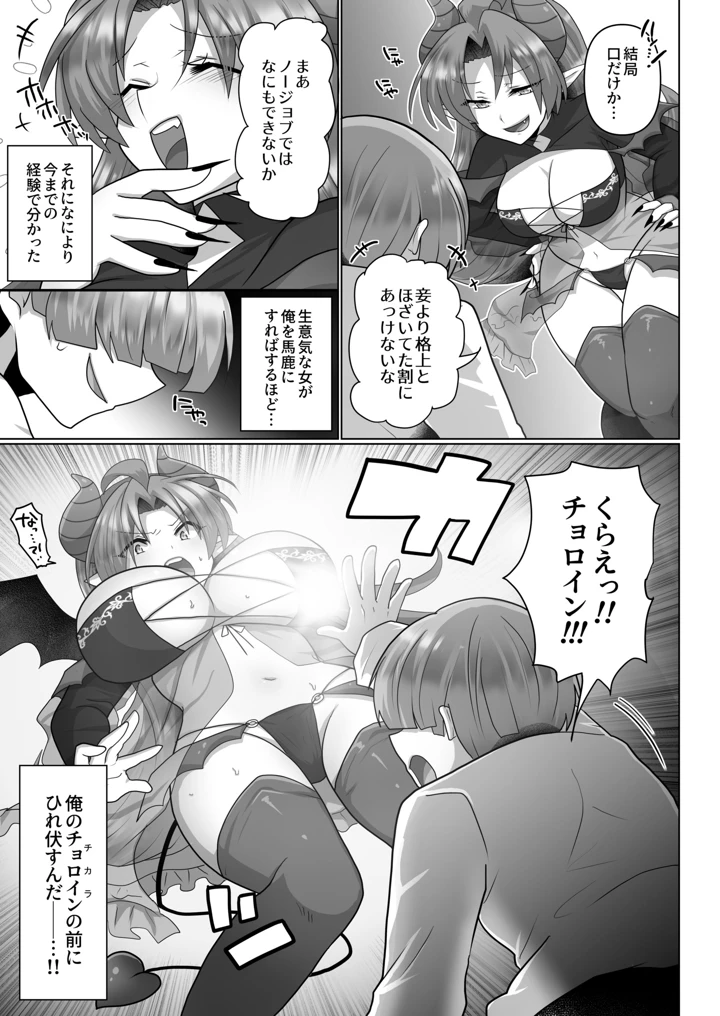 93ページ目