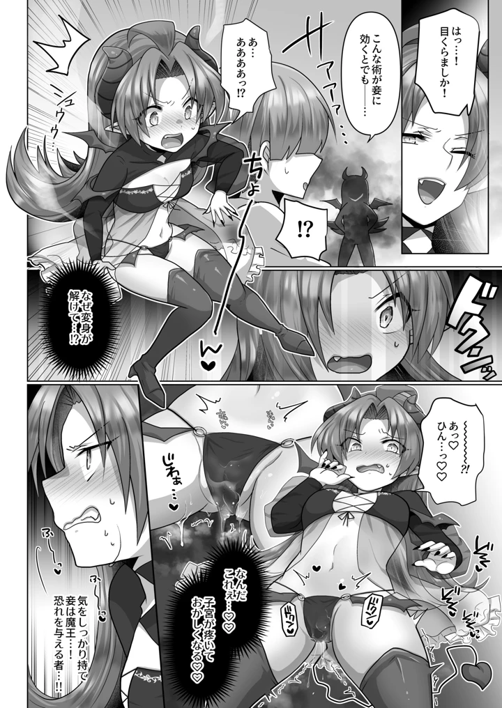 94ページ目