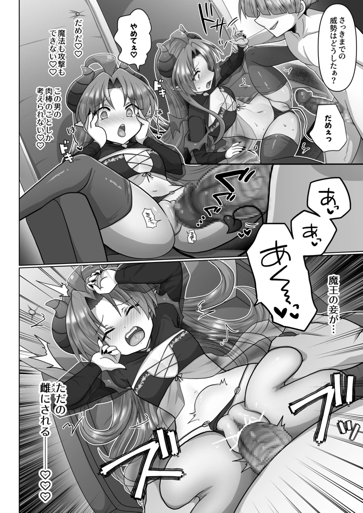 96ページ目