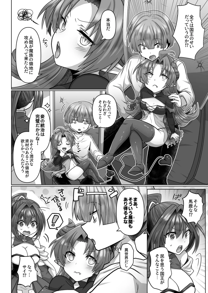 104ページ目