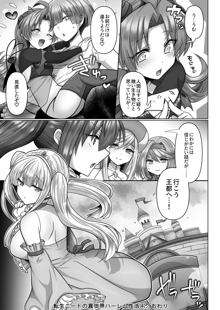 105ページ目