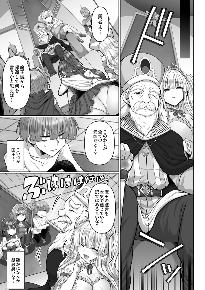 109ページ目