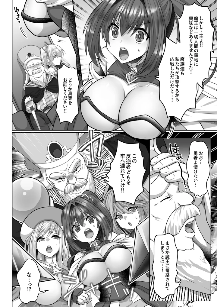 110ページ目