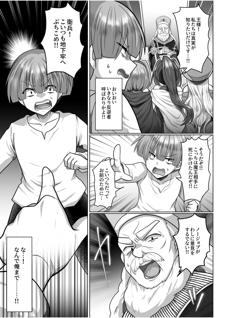 111ページ目
