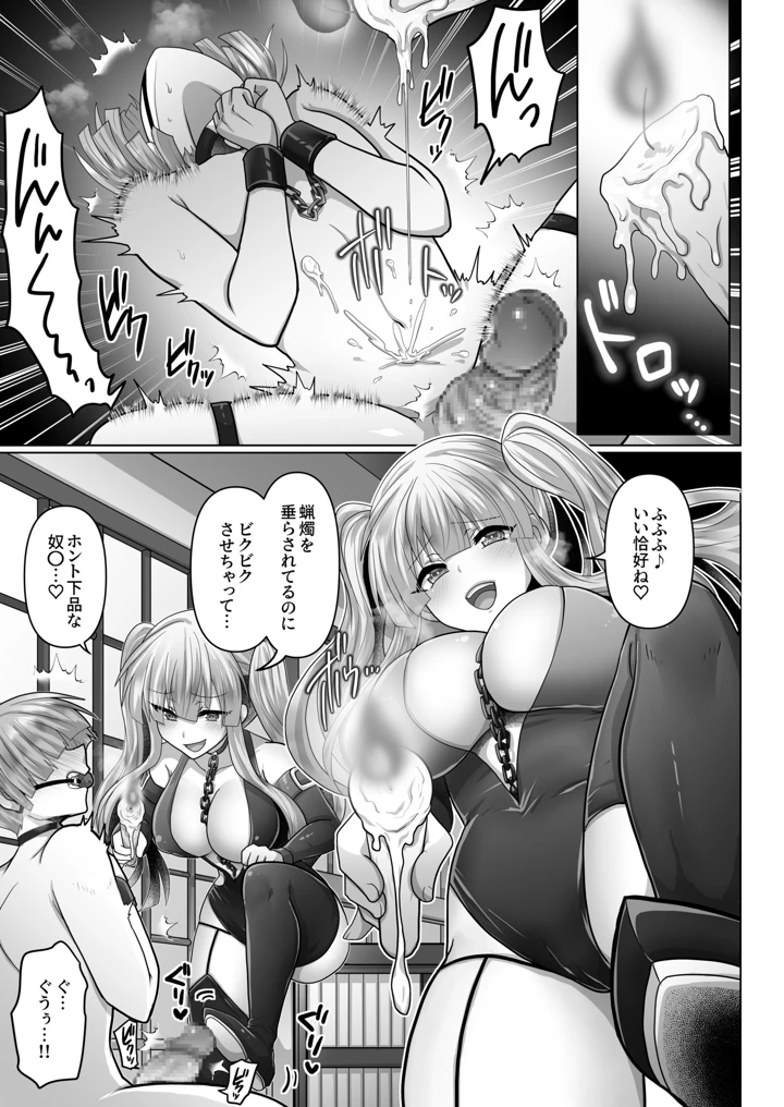 113ページ目