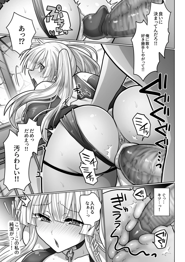 117ページ目