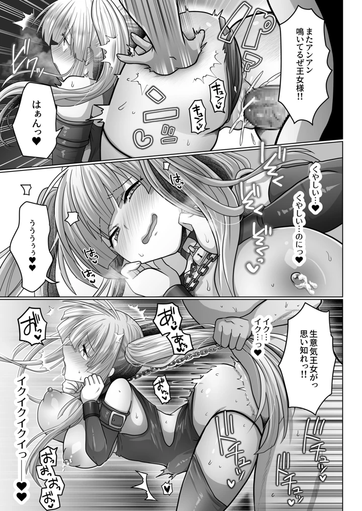 125ページ目