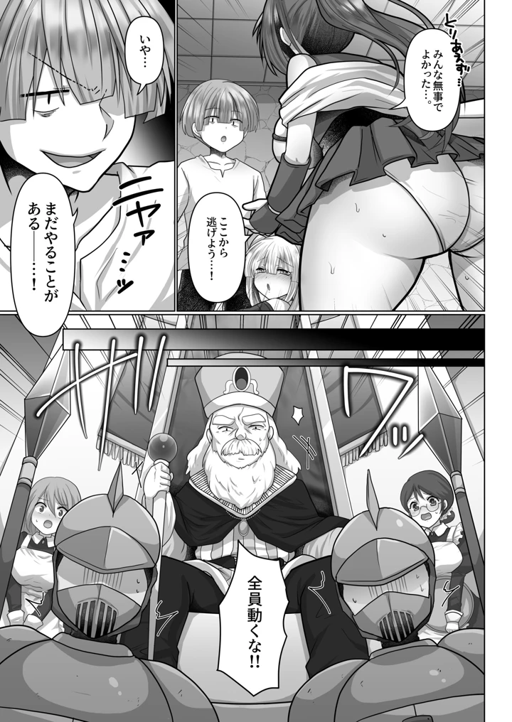 129ページ目