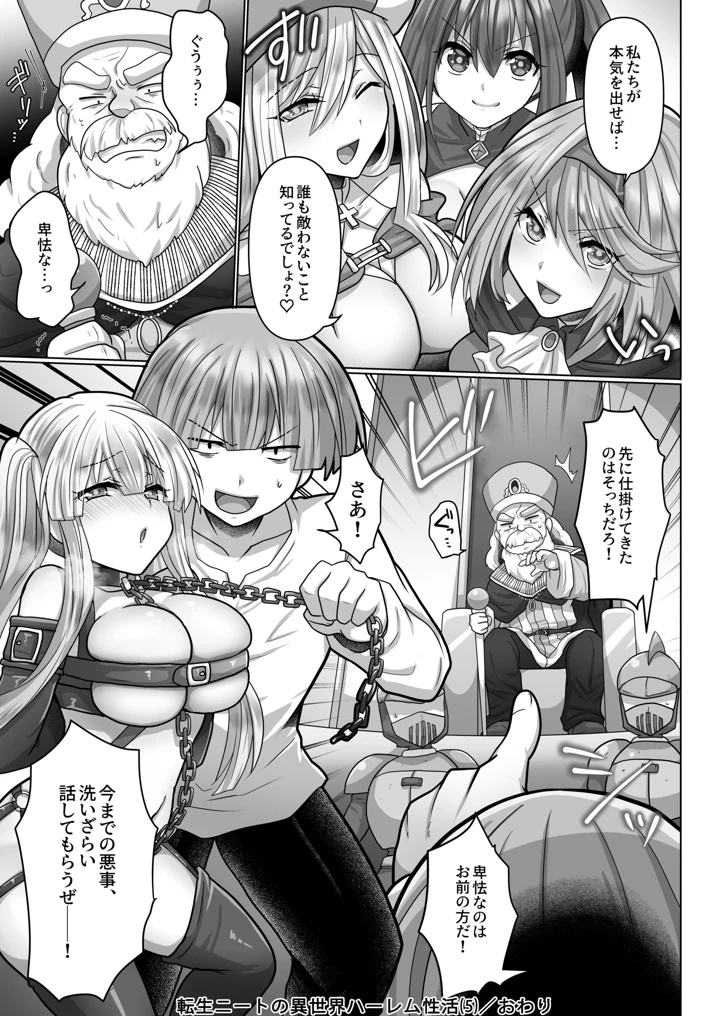 131ページ目