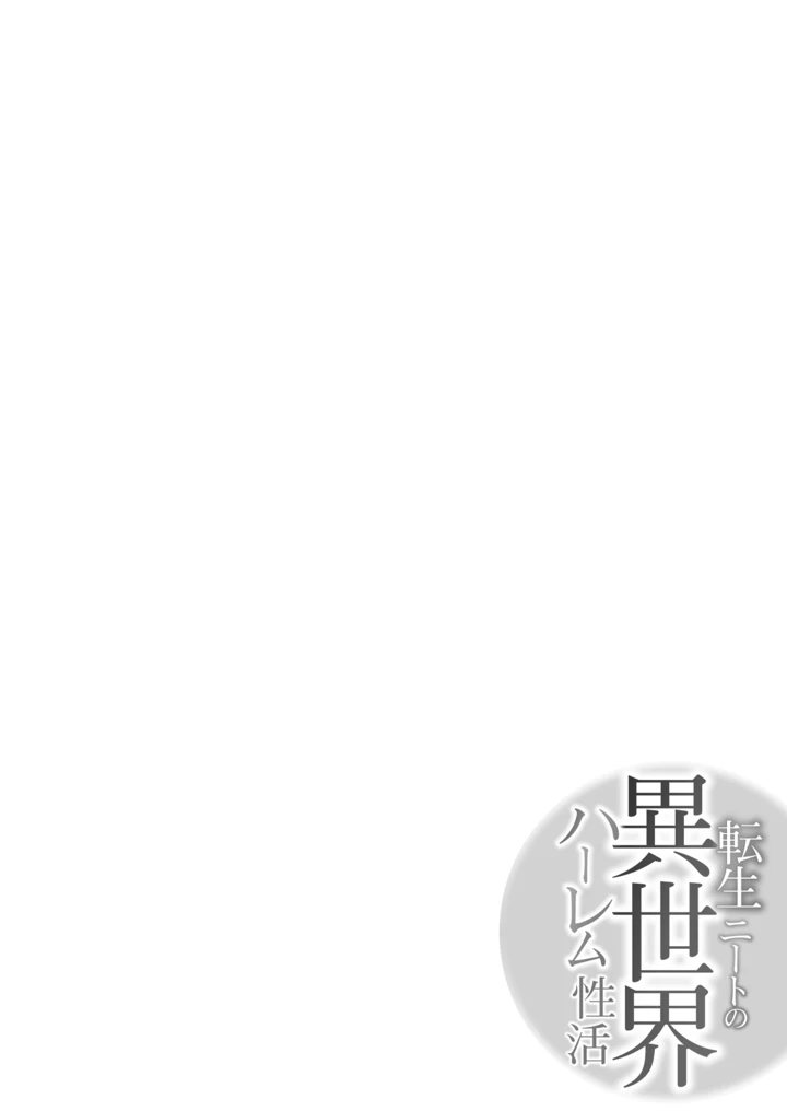 132ページ目
