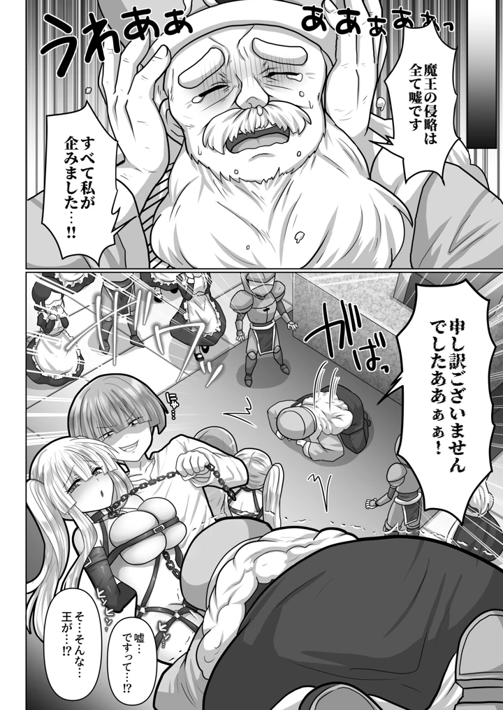 134ページ目