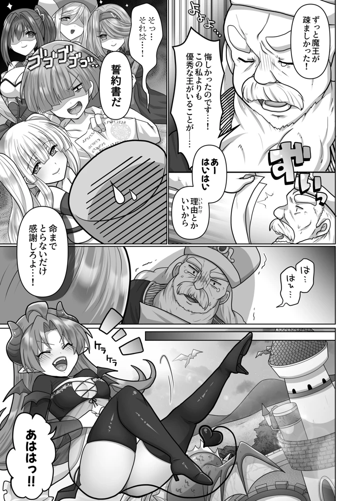135ページ目