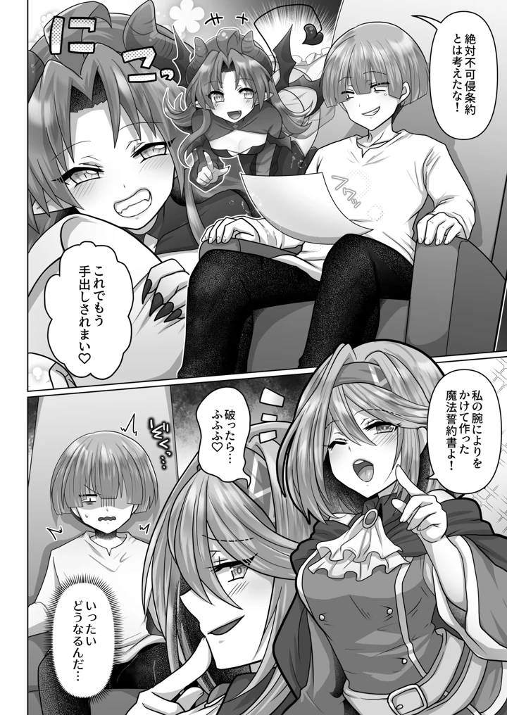 136ページ目