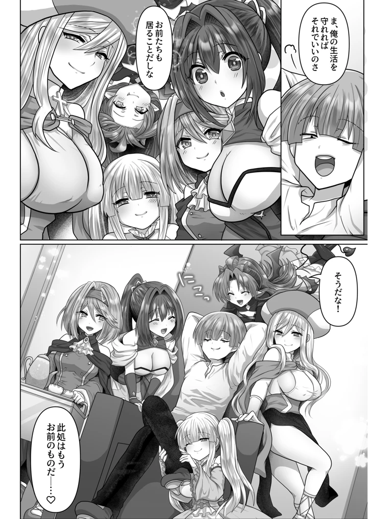 138ページ目