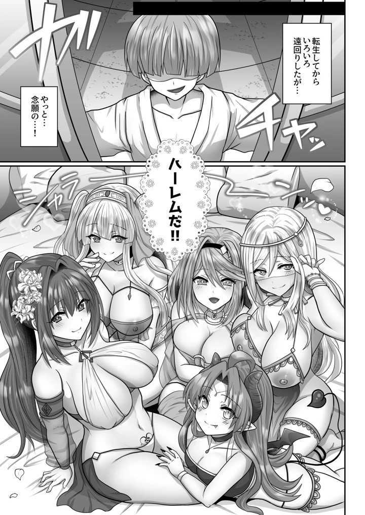 139ページ目