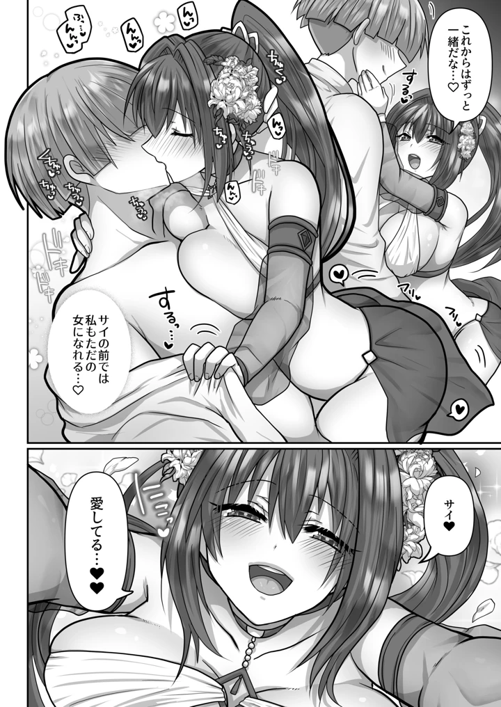 140ページ目