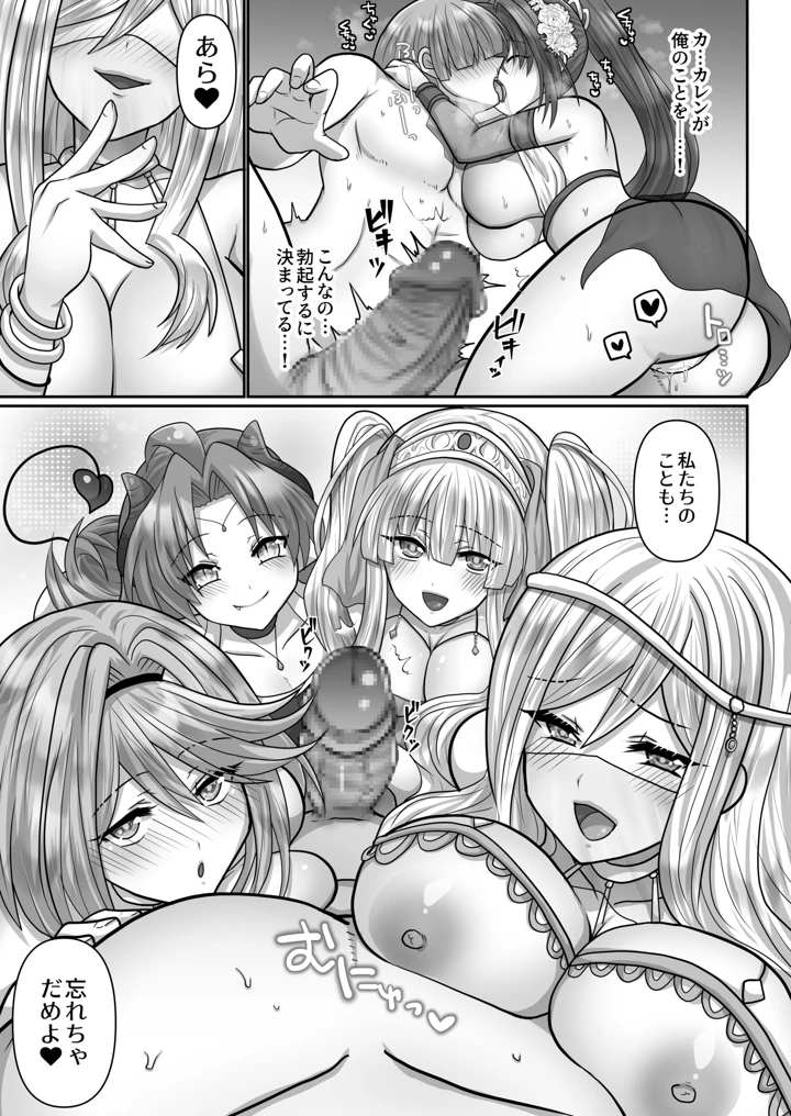 141ページ目