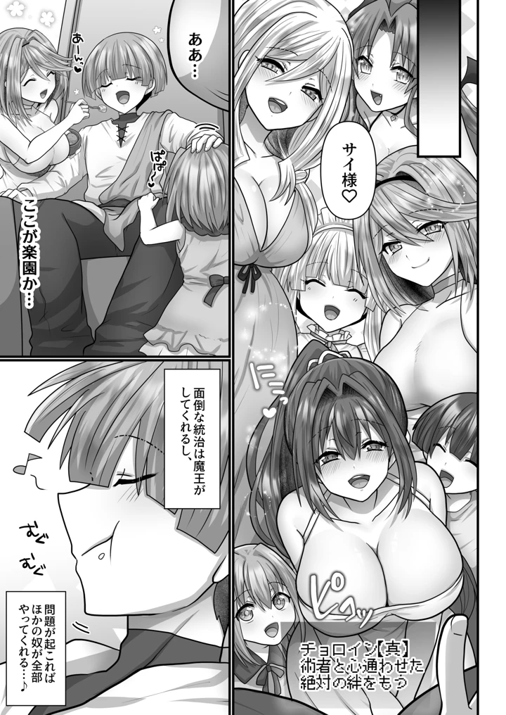 155ページ目