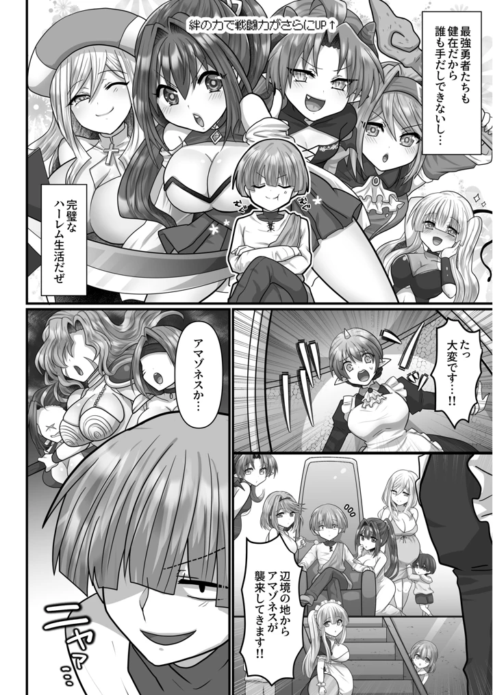 156ページ目