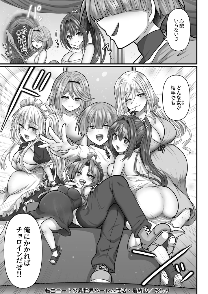 157ページ目