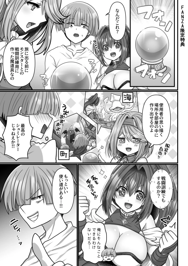 159ページ目