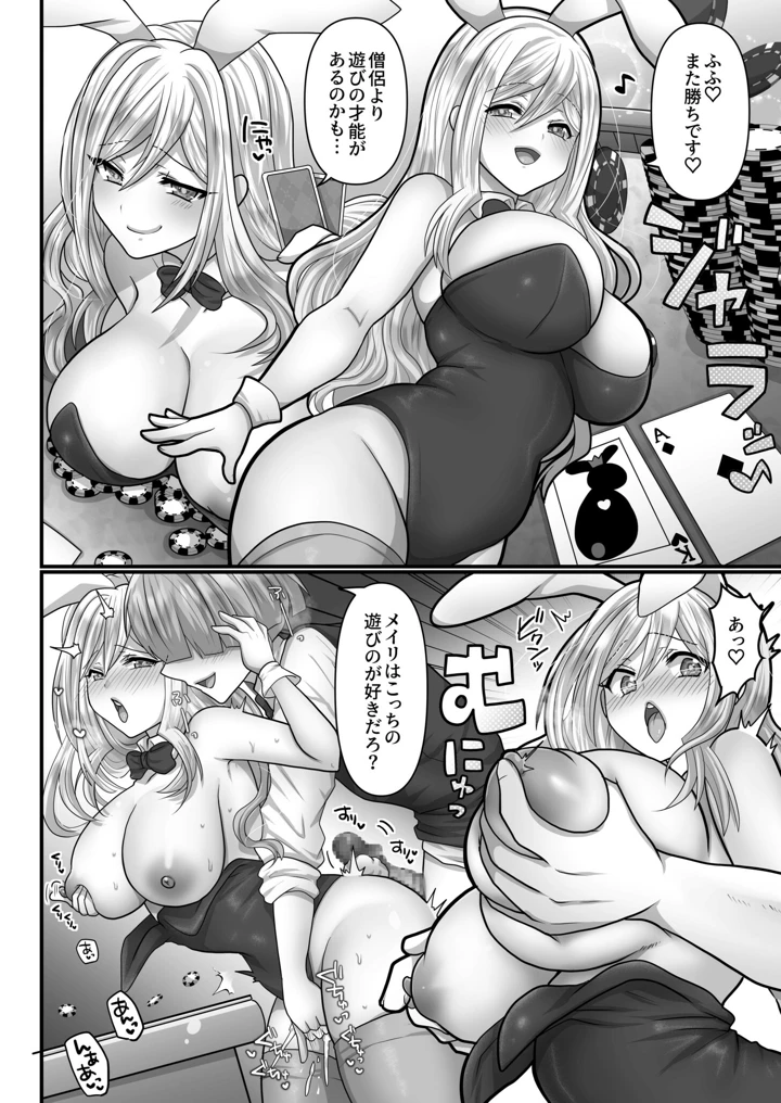 164ページ目