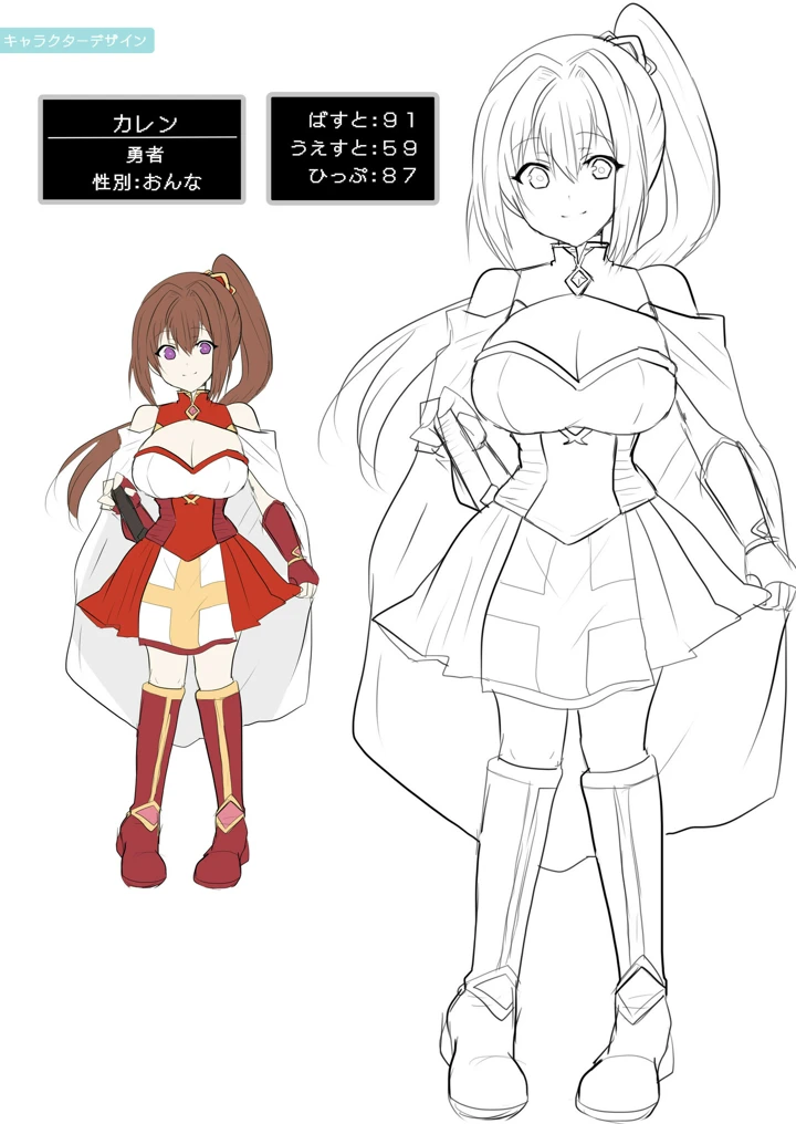 177ページ目