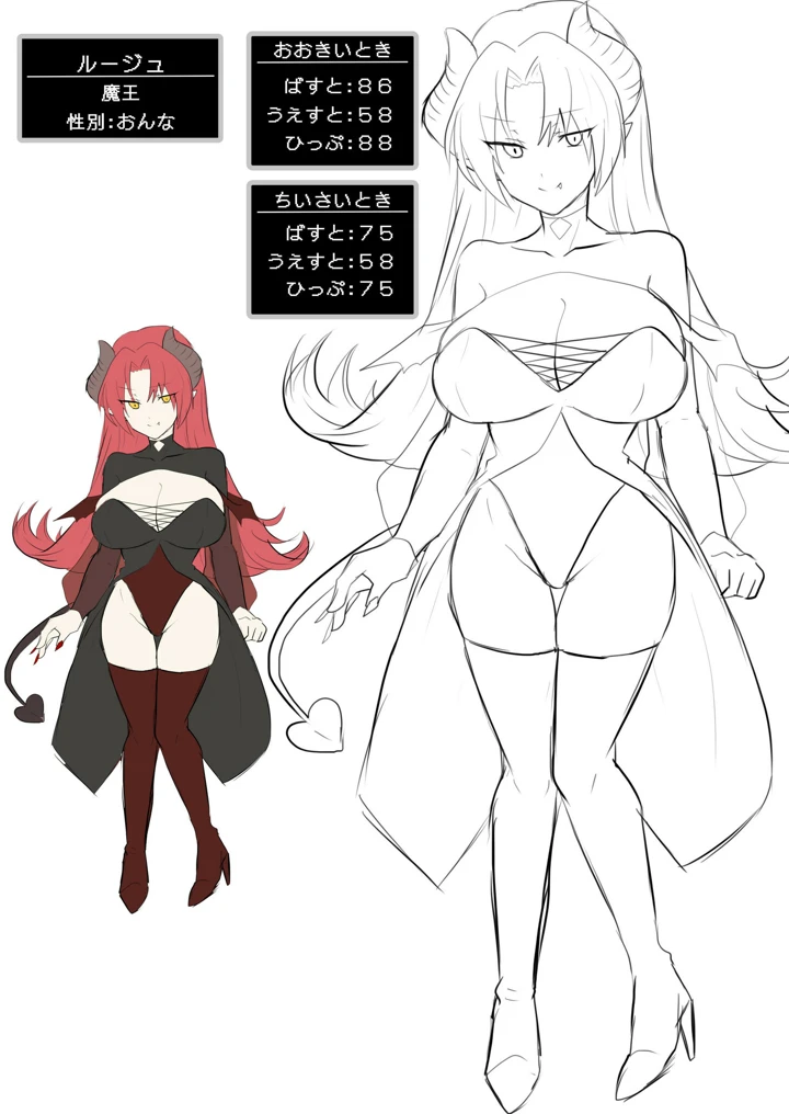 180ページ目