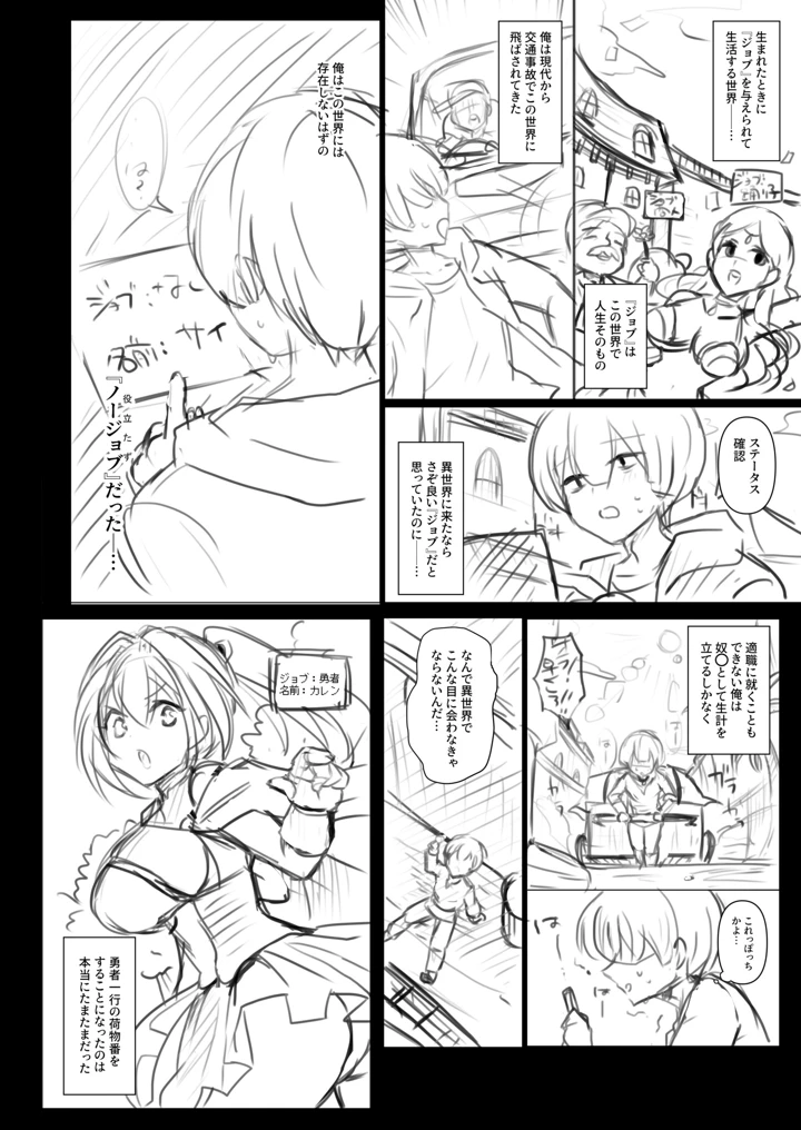 184ページ目