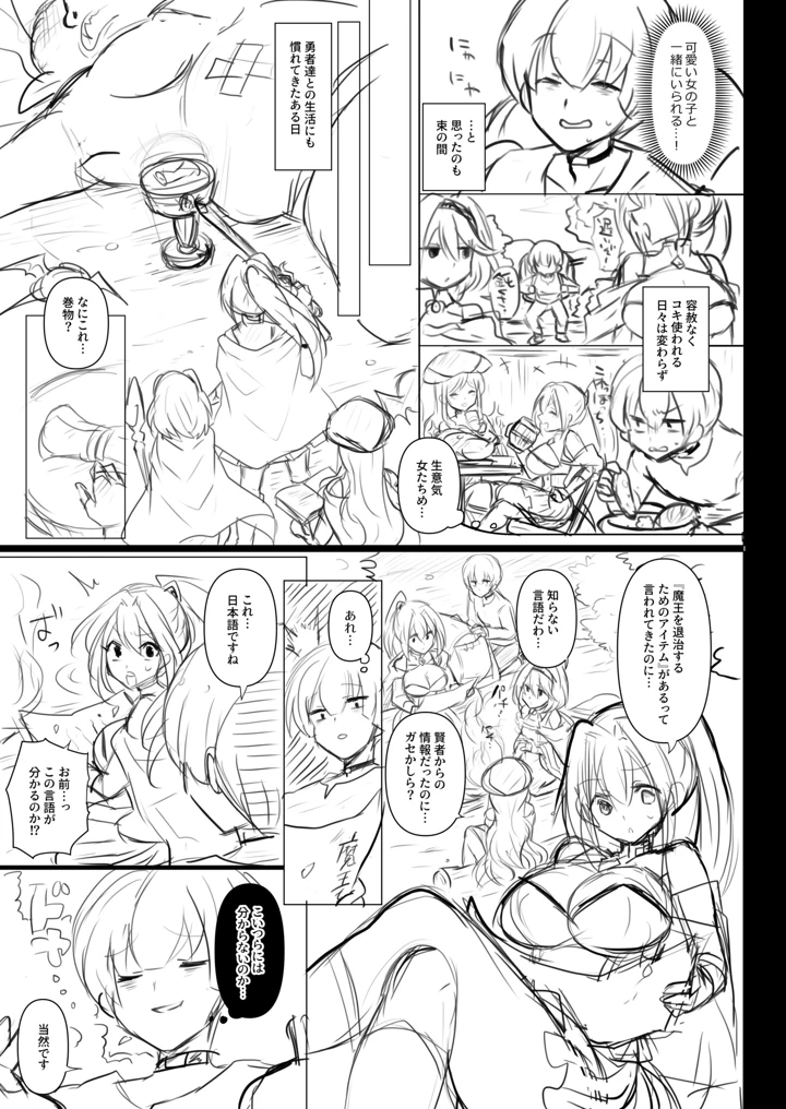 185ページ目