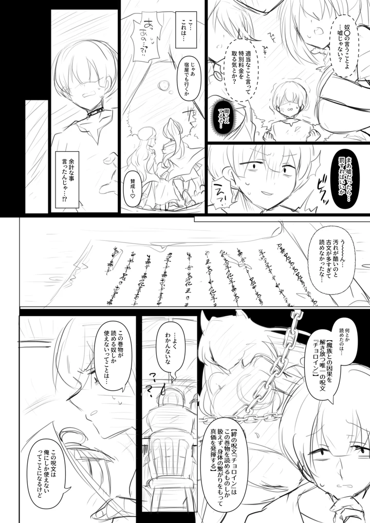 186ページ目