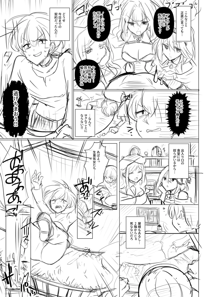 187ページ目