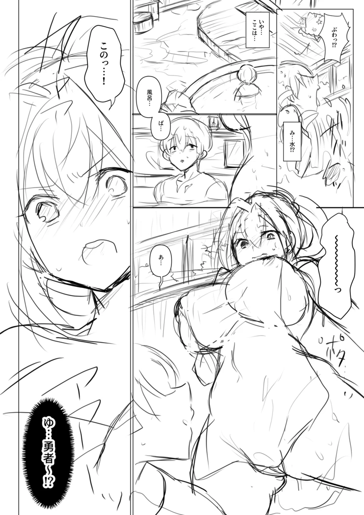 188ページ目