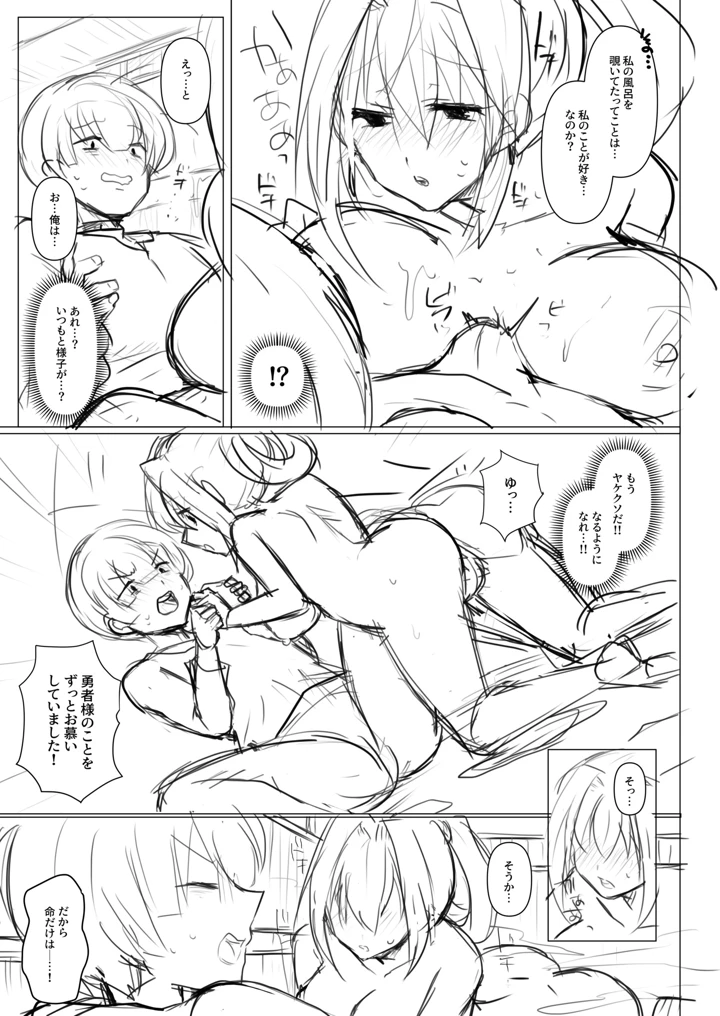 191ページ目