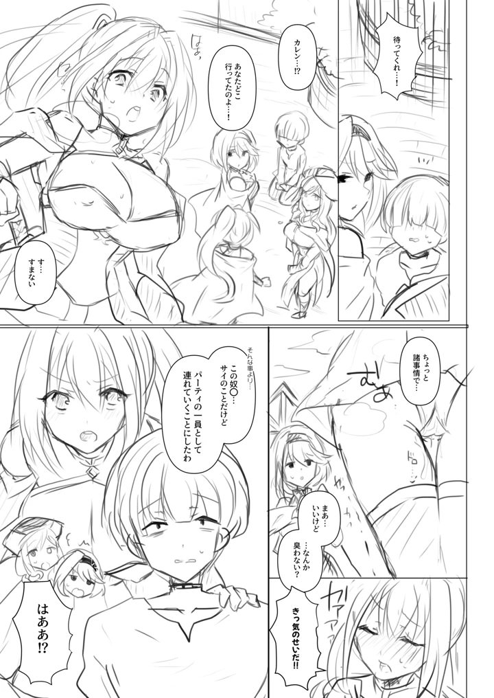 205ページ目