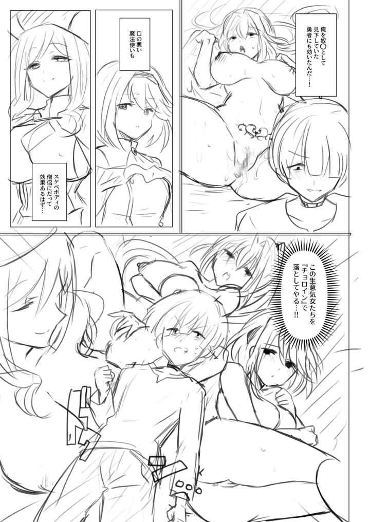 207ページ目