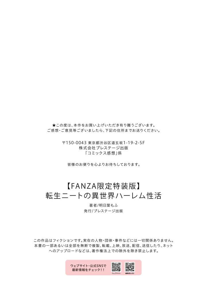 208ページ目
