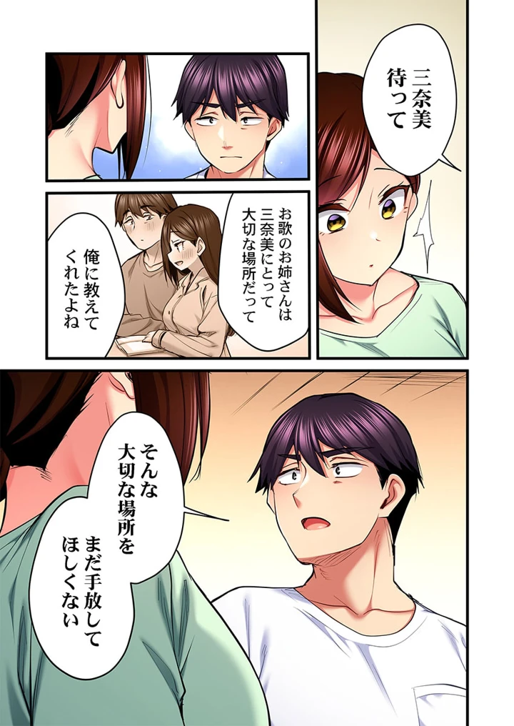 25ページ目