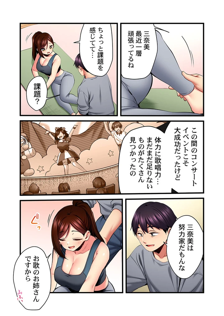 39ページ目