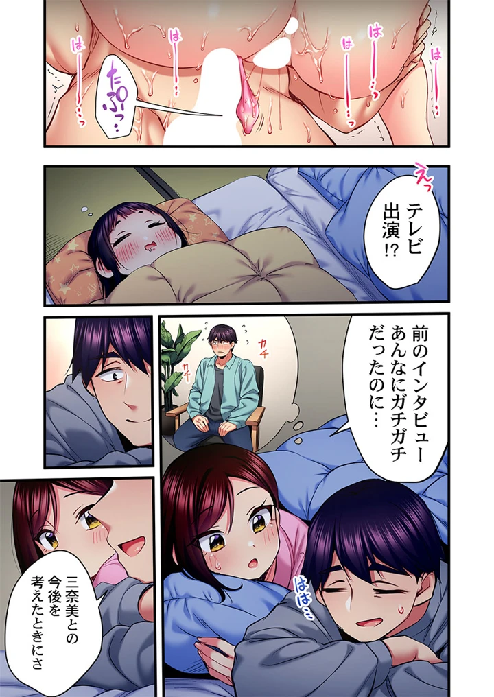 53ページ目