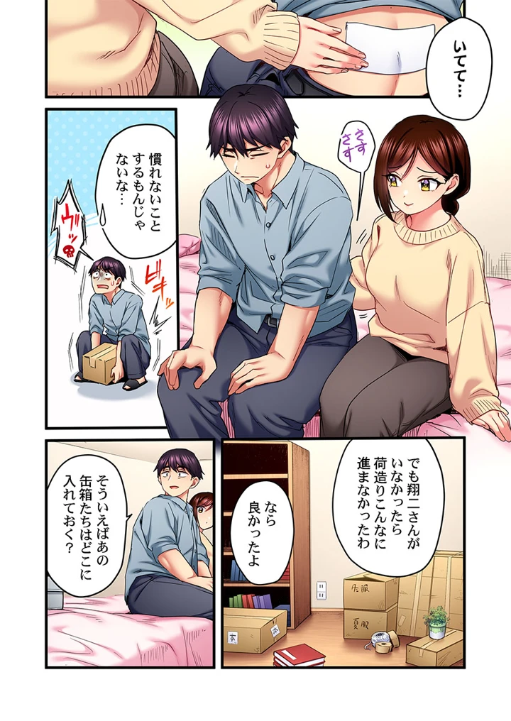 62ページ目
