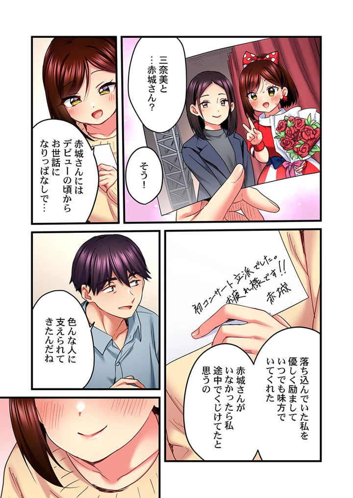 65ページ目