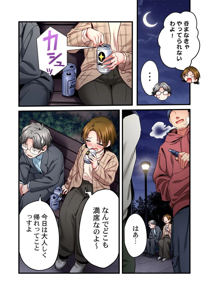 76ページ目