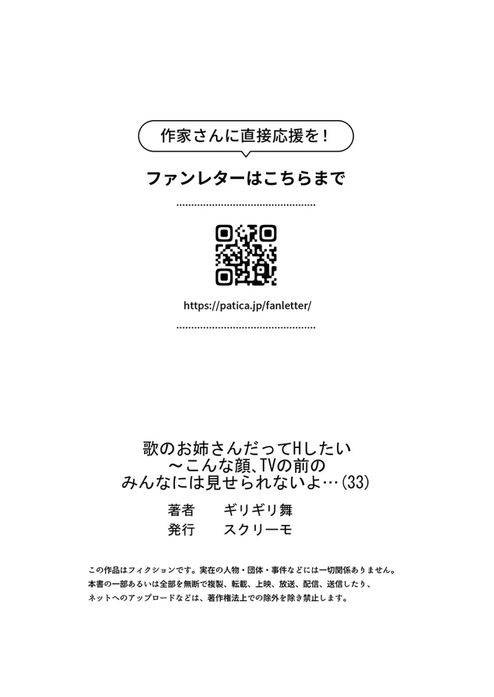 83ページ目
