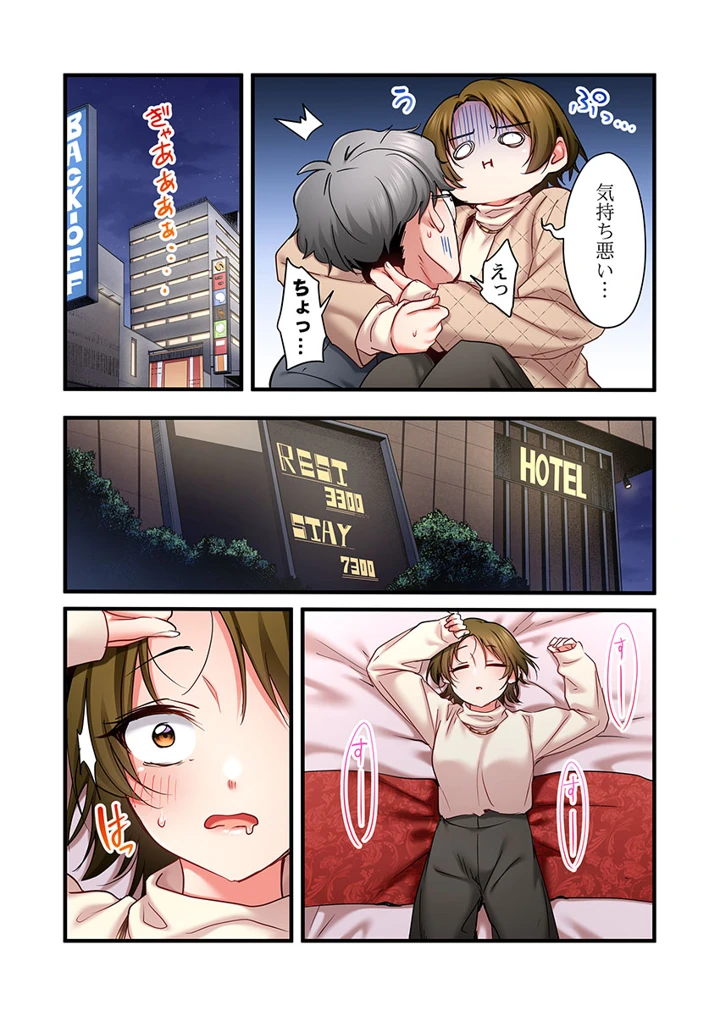 90ページ目
