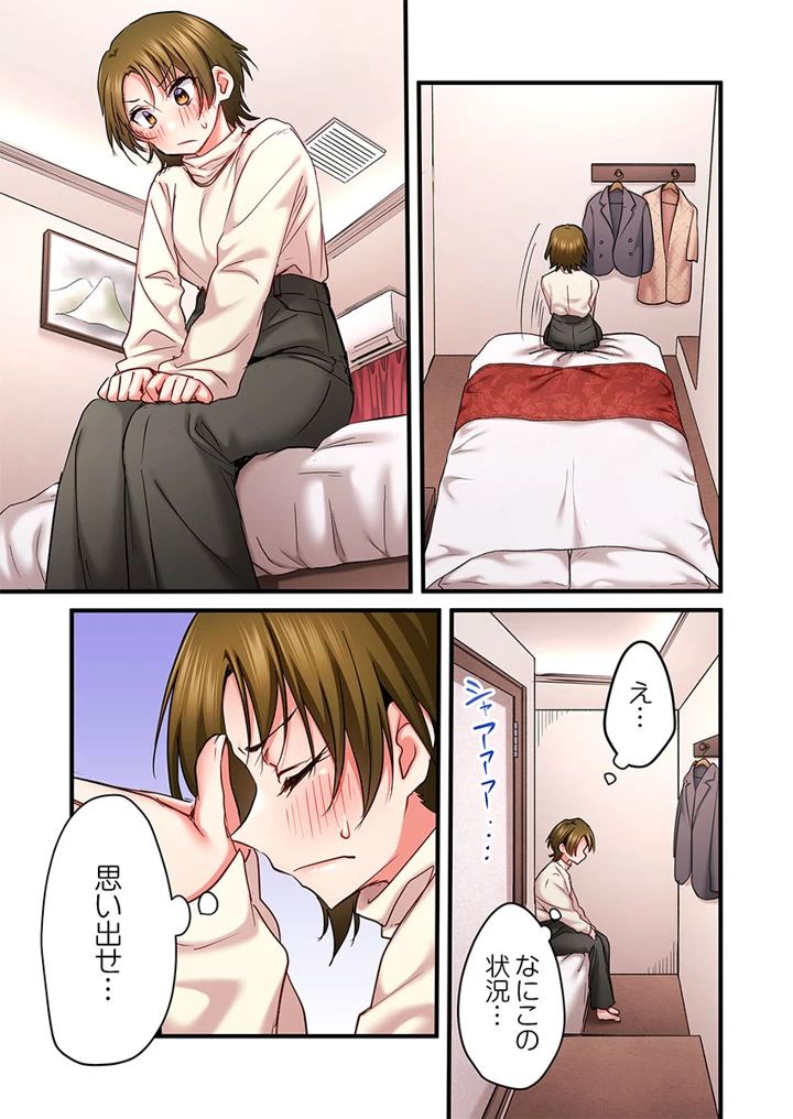 91ページ目