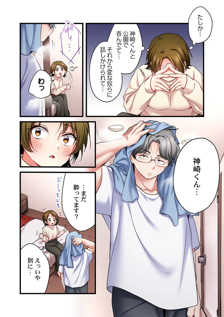92ページ目