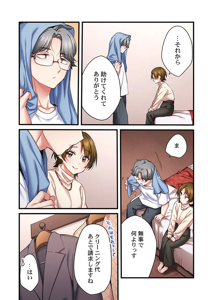 94ページ目