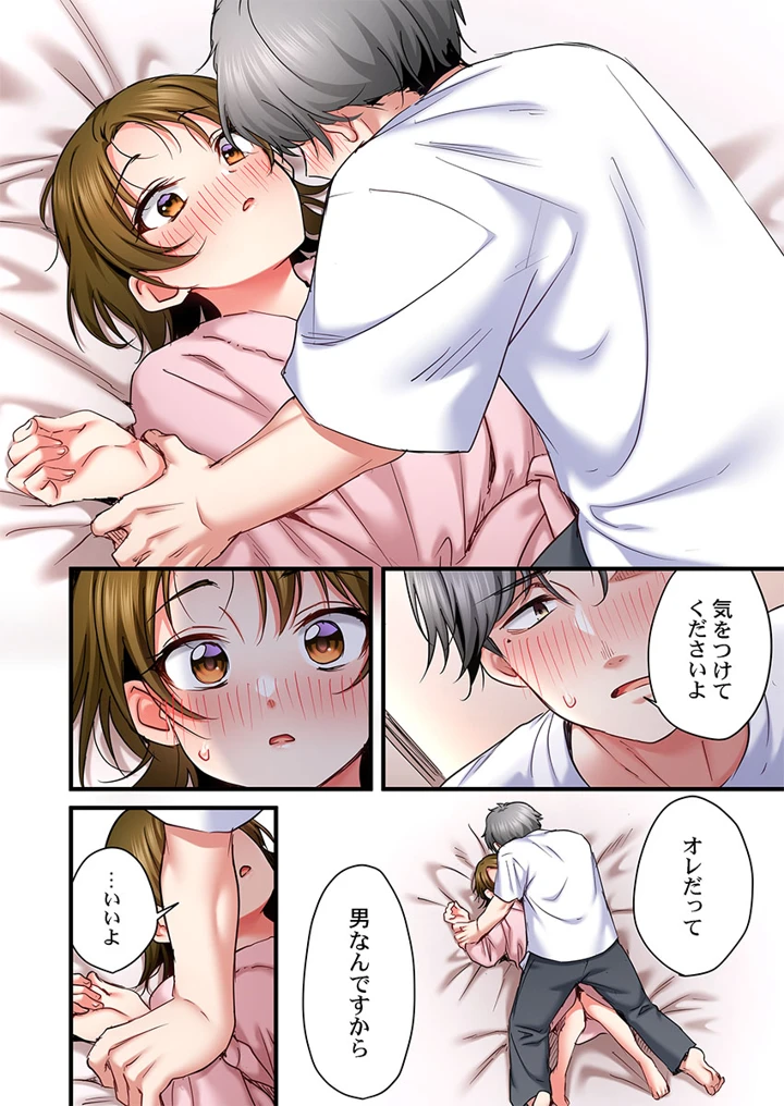 100ページ目