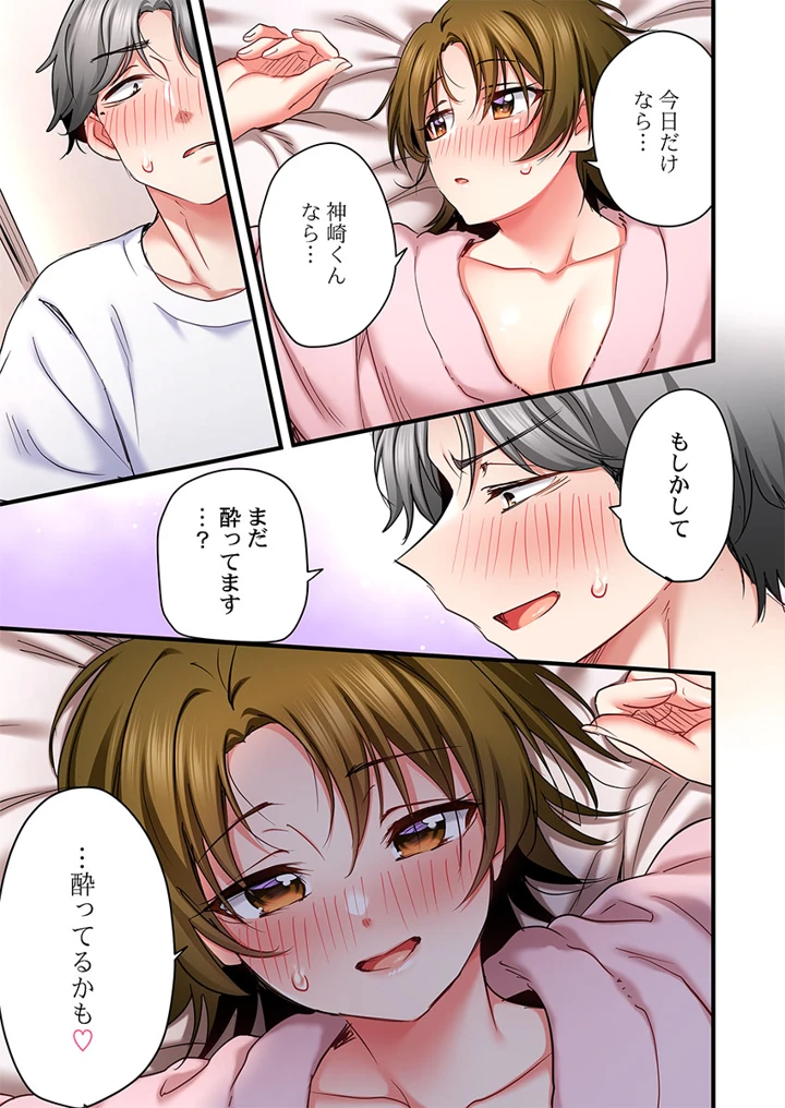 101ページ目